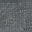 남구만 선생 묘 이미지