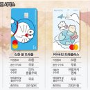 하나트래블주 네이버블로그
