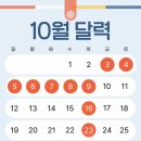 진해어린이치과의원 이미지
