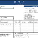 MS 상사 | 공공기관용 한글라이선스 와 MS오피스 납품한 후기