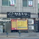 청춘축산 이미지