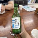 산정식당 | 괌 현지인도 찾는 한식 맛집! 괌 산정식당 청국장 진짜 미쳤다