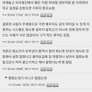 국내 기업도 한남 수준을 다 알고 있음 이미지