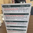 울산 대공원맛집 평이담백뼈칼국수 울산 옥동점 솔직후기