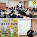 지구마을어린이집 | 쓰레기차 | 그림책으로 배우는 환경교육