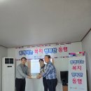 용봉복지경로당 이미지