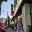 노퉁궈 | [광주 첨단] _ '노퉁궈 老铜锅' 훠궈 맛집｜베이징 전통 화로 훠궈 솔직 리뷰