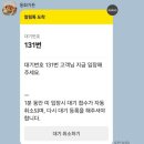 [공지] 강릉 여행 코스 추천 당일치기 뚜벅이 혼자 여행