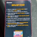 석 | 부산 사직야구장 에비뉴엘석 3루 1열 직관 후기