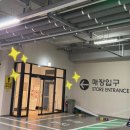 홍성속눈썹펌·내포속눈썹연장 고민된다면 아이블링 후기