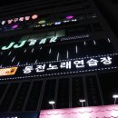 코인데이 동전노래연습장 네이버블로그
