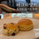 호텔류 이미지