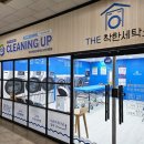 탑스빌세탁소 네이버블로그