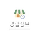모넬로 검단신도시점 이미지