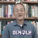 이상항 변호사 우영우가 고래를 좋아하는 이유 (feat. 최재천의 고래카) 이미지