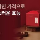 동편부부한의원 네이버블로그
