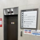 논산속편한내과의원 이미지