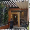 미우스파(Miu. Spa) 이미지