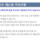 홀수
