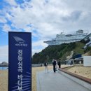 솔비치2민박 이미지