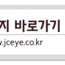 소망안과의원 이미지