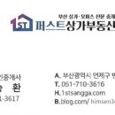 한창 노래연습장 이미지