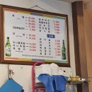 털보네족발