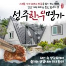 한우명가 - 완도군 | 한우명가