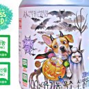 언덕위산양목장 이미지