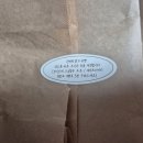 관악역 쌀빵