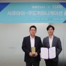 도와커뮤니케이션