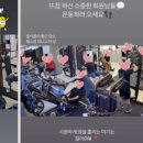 오늘의 피티(PT) 이미지