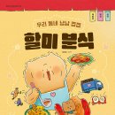 신화분식 이미지