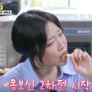 이천흑염소 이미지