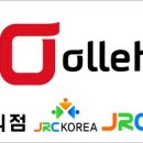 JRC코리아 이미지