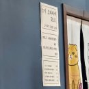박종식스시 | [천안] 오마카세 입문자 필수 코스｜"박종식스시"