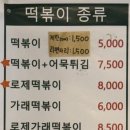호부니 이미지