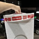 완호 | 연안부두 대게 완호수산 가격 좋고 수율 좋고