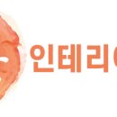 가은인테리어필름 - 서구 관저동로 37-24 | 가은인테리어필름