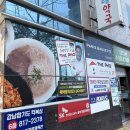 파리바게트 경산사동점 이미지