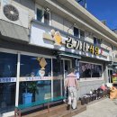 김가네식당 | [영덕 맛집] 김가네식당 :: 영덕 축산항 물가자미 요리 코스 정식 내돈내산 후기