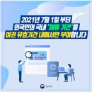 부여 행정사 사무소 이미지