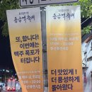 용문부경농산 | 서울 맥주축제 용산 용문시장 용금맥축제ㅣ먹거리 만원+맥주쿠폰이 무료!