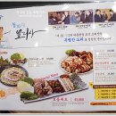 청와삼대제천점 이미지