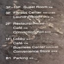 티티호텔 E-mart 24 이미지