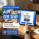 주식회사 진흥푸드