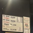 돈이랑오리 | 포천 맛집 고향 나들이 오리고기 내 돈 내산 솔직 후기