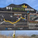 산중정원식당 이미지