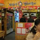 아심떡볶이 네이버블로그