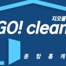 지오시스템에어컨 이미지